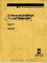 Science of Artificial Neural Networks（1992 PDF版）