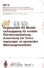 Regelsystem mit Modell-ruckkopplung fur variable Streckenverstarkung-Anwendung bei Grenz-regelungen   1977  PDF电子版封面  3540284282   