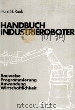 Handbuch Industrierobter（1981 PDF版）