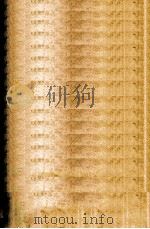 达隆教史·奇异大海  藏文（1980 PDF版）