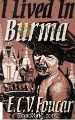 I Lived In Burma   1956  PDF电子版封面     