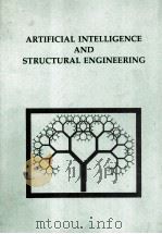ARTIFICIAL INTELLIGENCE and STRUCTURAL ENGINEERING   1991  PDF电子版封面    B.H.V.TOPPING 