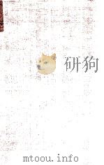 中國語音韻史の研究   1980.02  PDF电子版封面    尾崎雄二郎 