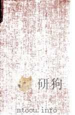 中國語學研究   1977.03  PDF电子版封面    小川環樹 