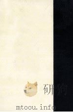 野上彌生子全集 8   1980-1985  PDF电子版封面    野上弥生子 