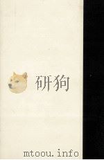 野上彌生子全集 別卷 1（1980-1985 PDF版）