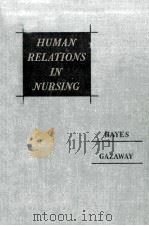 Human Relations in Nursing（1955 PDF版）