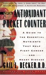 THE ANTIOXIDANT POCKET COUNTER（1993 PDF版）