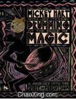 MICKEY HART WITH JAY STEVENS DRUMMING AT THE EDGE OF MACIC   1990  PDF电子版封面  0062503723   