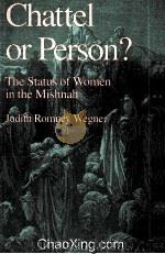 CHATTEL OR PERSON ? THE STATUS OF WOMEN IN THE MISHNAH   1988  PDF电子版封面  0195051696   