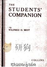 The Students'Companion（1958 PDF版）