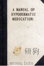 A Manual of Hypodermatic Medication:The Treatment of Diseases By The Hypodermatic or Subcutaneous Me   1891  PDF电子版封面    Roberts Bartholow 