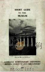 Short Guide to The Museum Second Revised Edition   1954  PDF电子版封面     