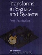 Transforms in Signals and Systems（1992 PDF版）