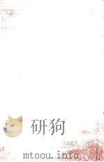 談林俳諧集 1   1971-1972  PDF电子版封面    飯田正一 