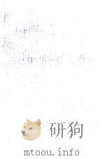 青い炎   1986.10  PDF电子版封面    糸永知子 