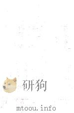 河竹黙阿弥集 1（1968.10-1971.12 PDF版）