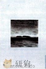 青春の門 7-1   1989  PDF电子版封面    五木寛之 