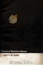 THEORY OF RESISTIVE MIXERS（1971 PDF版）