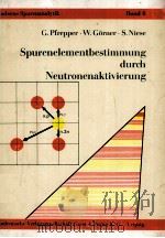 SPURENELEMENTBESTIMMUNG DURCH NEUTRONENAKTIVIERUNG（1981 PDF版）