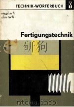 Fertigungstechnik     English-Deutsch（1971 PDF版）