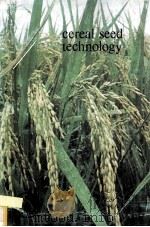 CEREAL SEED TECHNOLOGY（ PDF版）