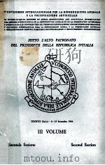 SOTTO LALTO PATRONATO DEL PRESIDENTE DELLA REPUBBLICA DITALIA BOLUME III     PDF电子版封面     