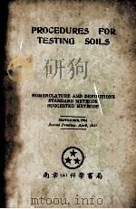 PROCEDURES FOR TESTING SOILS（ PDF版）