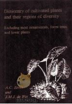 DICTIONARY OF CULTIVATED PLANTS AND THEIR REGIONS OF DIVERSITY（ PDF版）