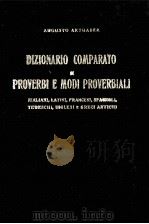 DIZIONARIO COMPARATO DI PROVERBL E MODL PROVERBIALI（ PDF版）
