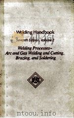 WELDING HANDBOOK SEVENTH EDITION VOLUME 2（ PDF版）