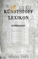 KUNSTSTOFF LEXIKON     PDF电子版封面    K.STOECKHERT 