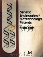 GENETIC ENGINEERING/BIOTECHNOLOGY PATENTS 1980-1981     PDF电子版封面     