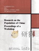 RESEARCH ON THE POPULATION OF CHINA:PROCEEDINGS OF A WORKSHOP   1981  PDF电子版封面     