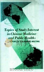 TOPICS OF STUDY INTEREST IN CHINESE MEDICINE AND PUBLIC HEALTH:PEOPLE‘S REPUBLIC OF CHINA REPORT OF   1972  PDF电子版封面     