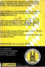 CONGRESS PROCEEDINGS Ⅱ   1972  PDF电子版封面     