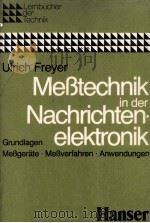 Mebtechnik in der Nachrichtenelektronik   1983  PDF电子版封面    Ulrich Freyer 
