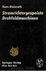 Stromrichergespeiste Drehfeldmaschinen   1980  PDF电子版封面    Hans Kleinrath 