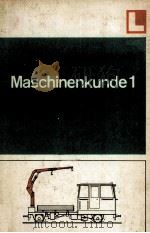 Eisenbahnbautechnik Autorenkollektiv unter Leitung von ing.ing.Siegismund Geppert Maschinenkunde 1   1979  PDF电子版封面     