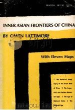 INNER ASIAN FRONTIERS OF CHINA BY OWEN LATTIMORE（ PDF版）