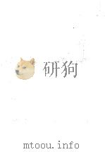 運河   1975  PDF电子版封面    丹羽文雄 