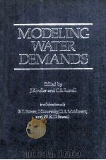 MODELING WATER DEMANDS（1984 PDF版）