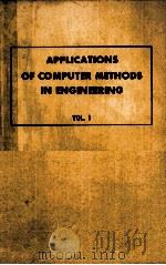 APPLICATIONS OF COMPUTER METHODS IN ENGINEERING VOL.1   1977  PDF电子版封面     