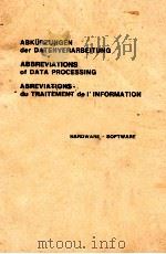 ABRURZUNGEND DER DATENVERARBEITUNG ABBREVIATIONS OF DATA PROCESSING ABREVIATIONS DU TRAITEMENT DE I&   1973  PDF电子版封面     