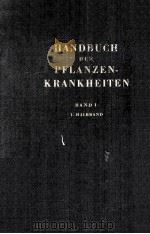 HANDBUCH DER PFLANZENKRANKHEITEN BAND I 1.HALBBAND（ PDF版）