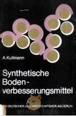 SYNTHETISCHE BODEN-VERBESSERUNGSMITTEL     PDF电子版封面    A.KULLMANN 