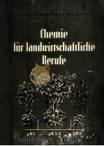 CHEMIE FUR LANDWIRTSCHAFTLICHE BERUFE（ PDF版）