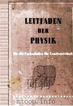 LEITFADEN DER PHYSIK     PDF电子版封面     