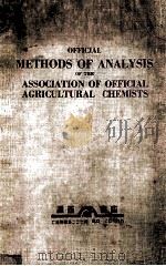 OFFICIAL METHODS OF ANALYSIS OF THE ASSOCIATION OF OFFICIAL AGRICULTURAL CHEMISTS     PDF电子版封面     