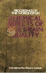 PROCEEDINGS OF THE WORKSHOP ON CHEMICAL ASPECTS OF RICE GRAIN QUALITY（ PDF版）